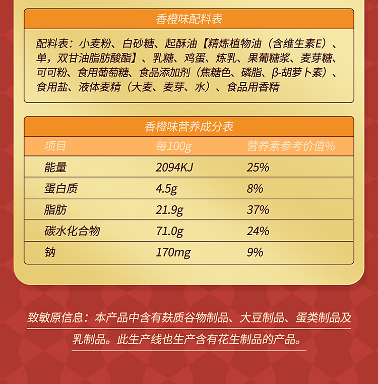 want-want-black-white-with-orange-flavor-56g-25