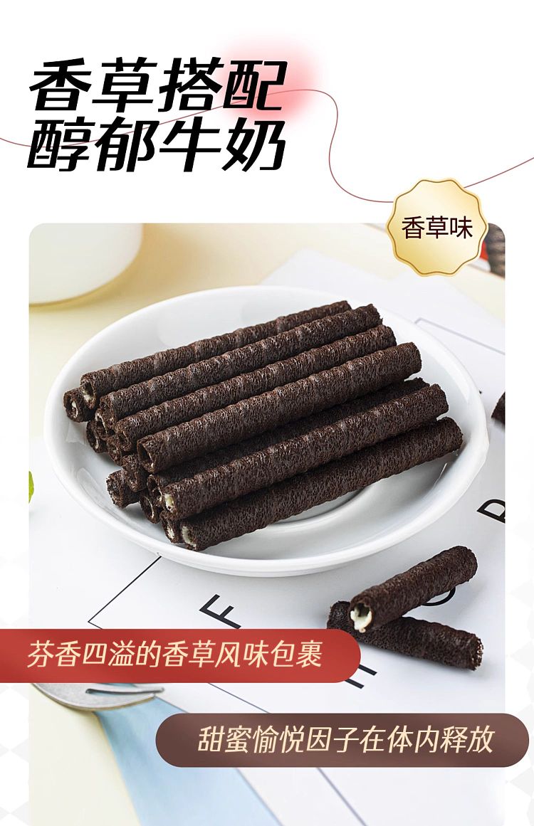 want-want-black-white-with-orange-flavor-56g-7