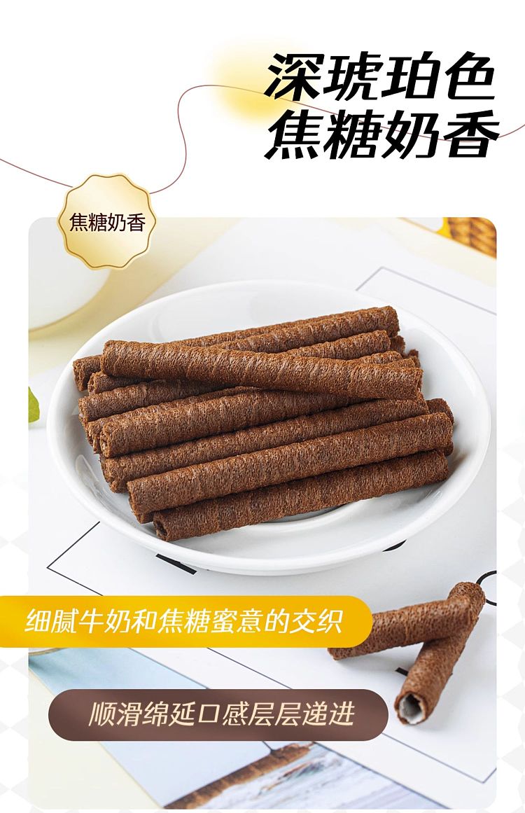 want-want-black-white-with-orange-flavor-56g-9