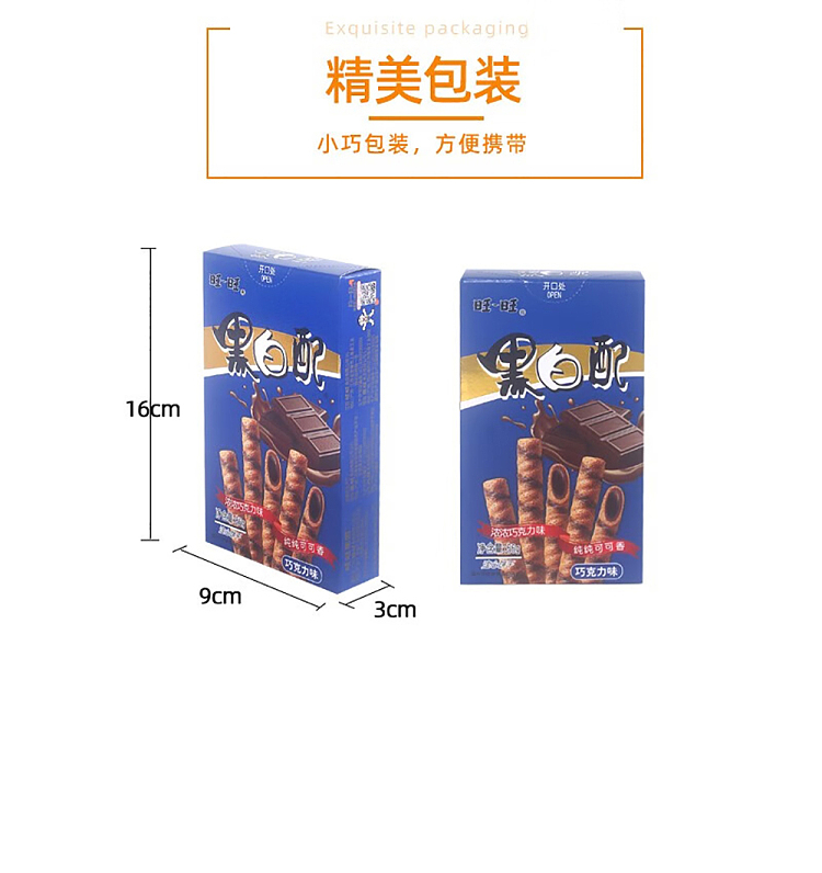 want-want-black-white-with-chocolate-flavor-56g-6