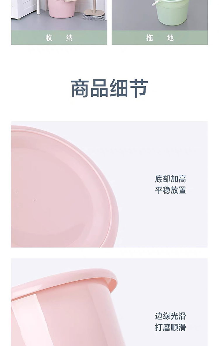 tea-flower-household-portable-plastic-bucket-122l-color-random-8