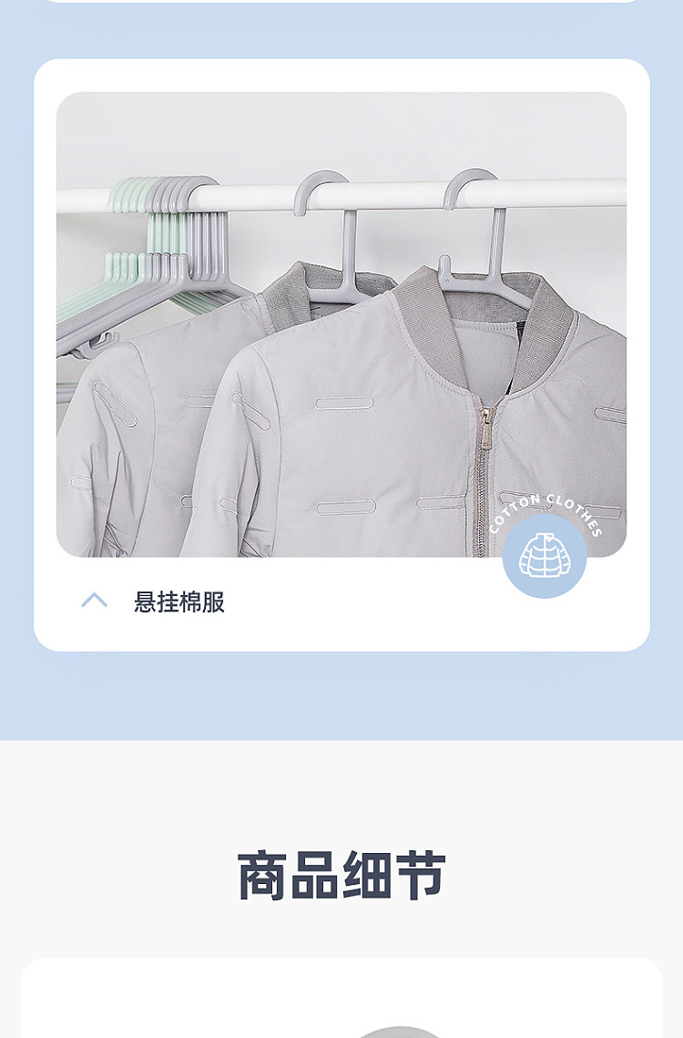camellia-auspicious-clothes-hanger-460-green-and-gray-2-colors-randomly-shipped-5pcs-11