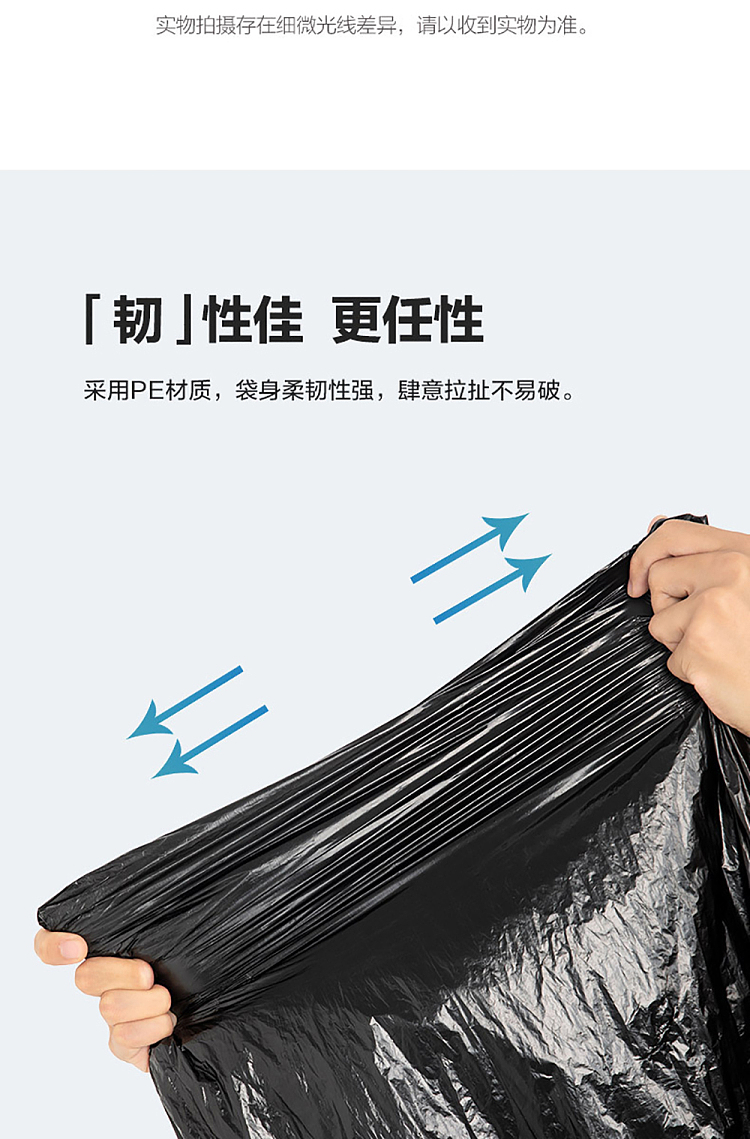 camellia-commercial-garbage-bag-11080cm10pcs-3