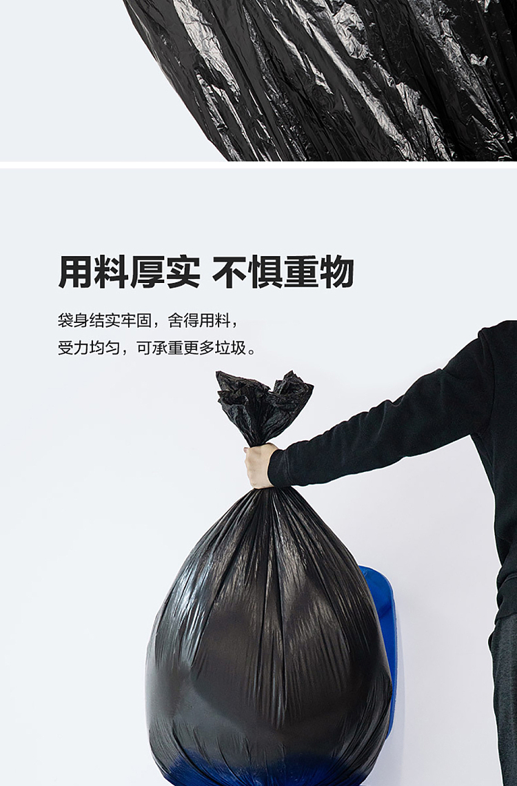 camellia-commercial-garbage-bag-11080cm10pcs-4