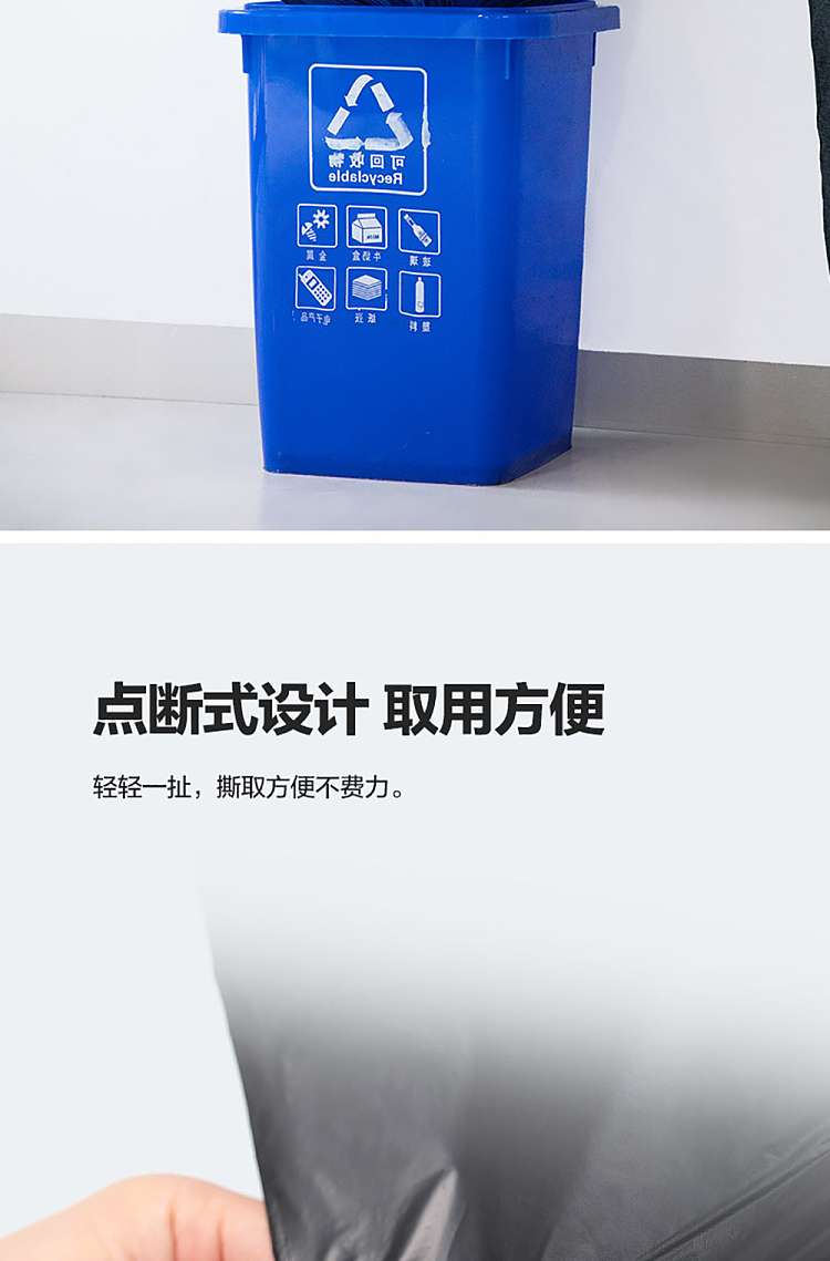 camellia-commercial-garbage-bag-11080cm10pcs-5