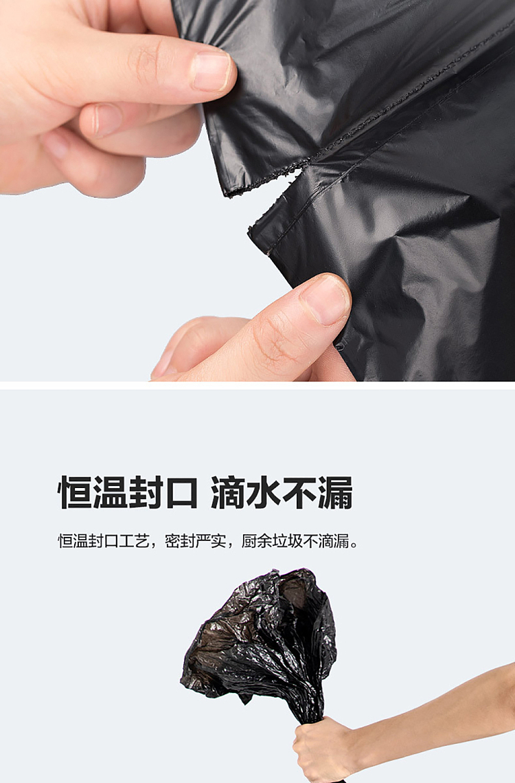 camellia-commercial-garbage-bag-11080cm10pcs-6