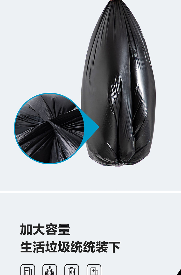 camellia-commercial-garbage-bag-11080cm10pcs-7