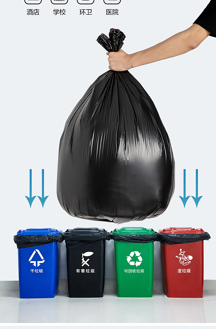 camellia-commercial-garbage-bag-11080cm10pcs-8