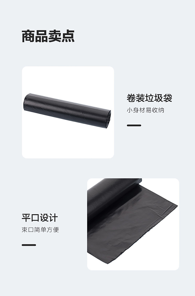 camellia-commercial-garbage-bag-11080cm10pcs-9