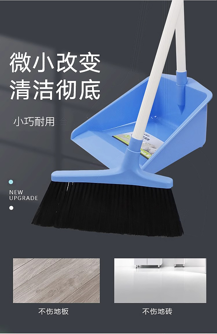 camellia-small-dustpan-set-2