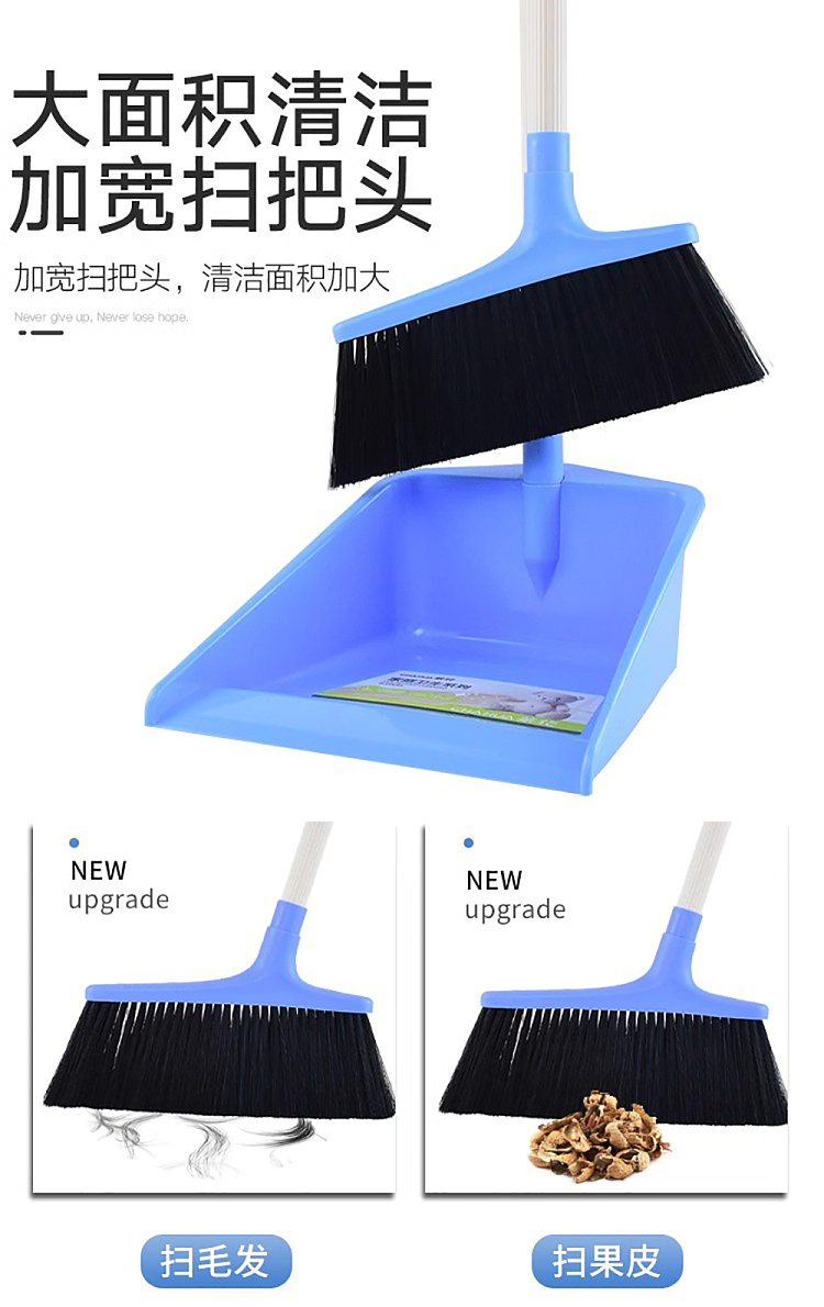 camellia-small-dustpan-set-3