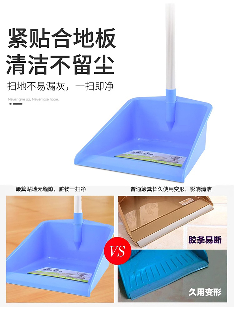 camellia-small-dustpan-set-5