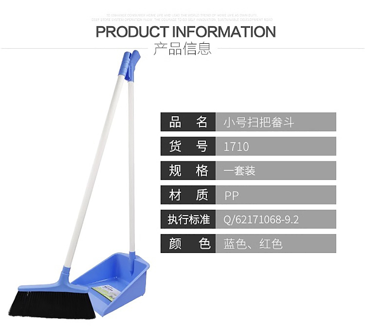camellia-small-dustpan-set-6