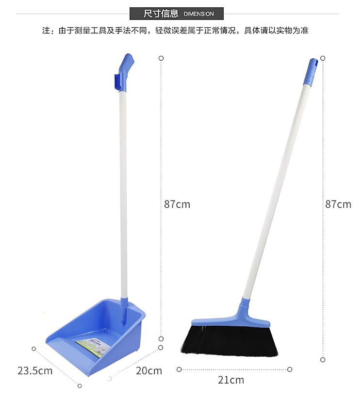 camellia-small-dustpan-set-7