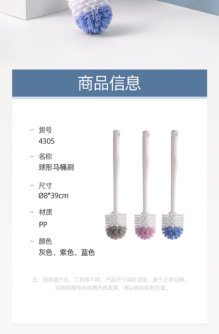 camellia-spherical-toilet-brush-color-random-2