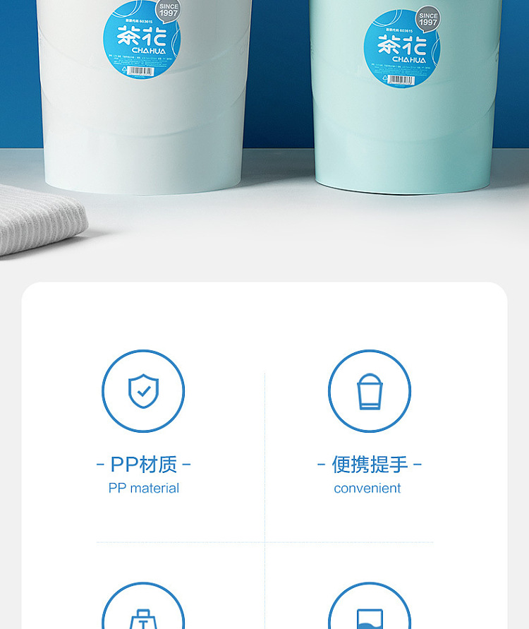 camellia-household-portable-plastic-bucket-blue-159l-1