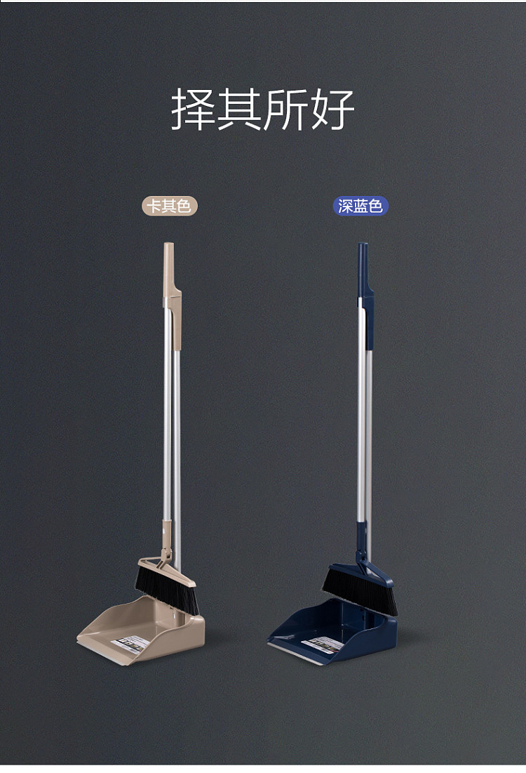 camellia-easy-clean-broom-dustpan-set-gray-and-blue-2-colors-random-shipping-10