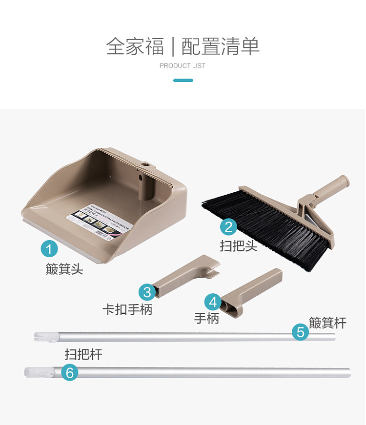camellia-easy-clean-broom-dustpan-set-gray-and-blue-2-colors-random-shipping-11