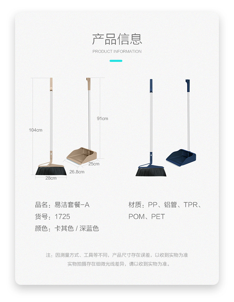 camellia-easy-clean-broom-dustpan-set-gray-and-blue-2-colors-random-shipping-2