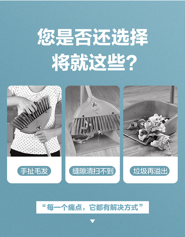 camellia-easy-clean-broom-dustpan-set-gray-and-blue-2-colors-random-shipping-3