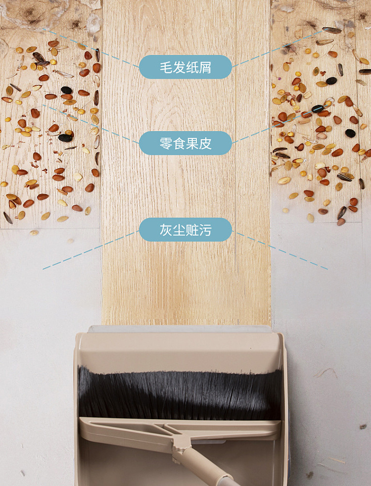 camellia-easy-clean-broom-dustpan-set-gray-and-blue-2-colors-random-shipping-4