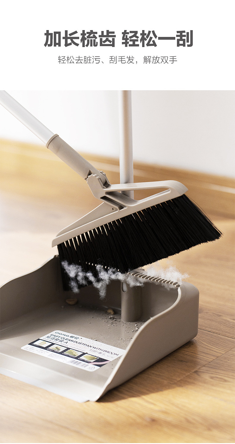 camellia-easy-clean-broom-dustpan-set-gray-and-blue-2-colors-random-shipping-5