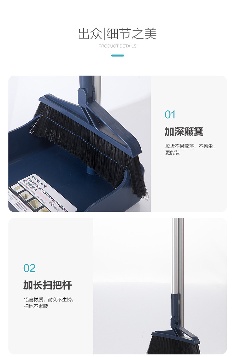 camellia-easy-clean-broom-dustpan-set-gray-and-blue-2-colors-random-shipping-8