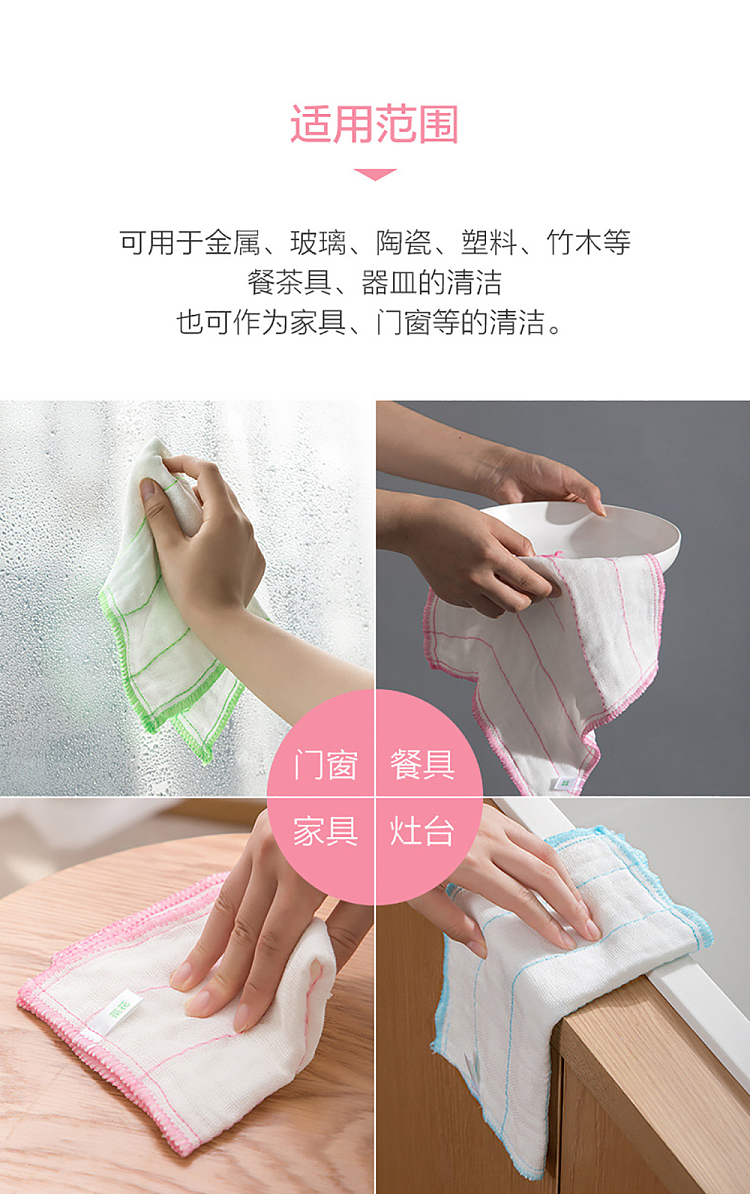 camellia-rag-3pcs-in-11