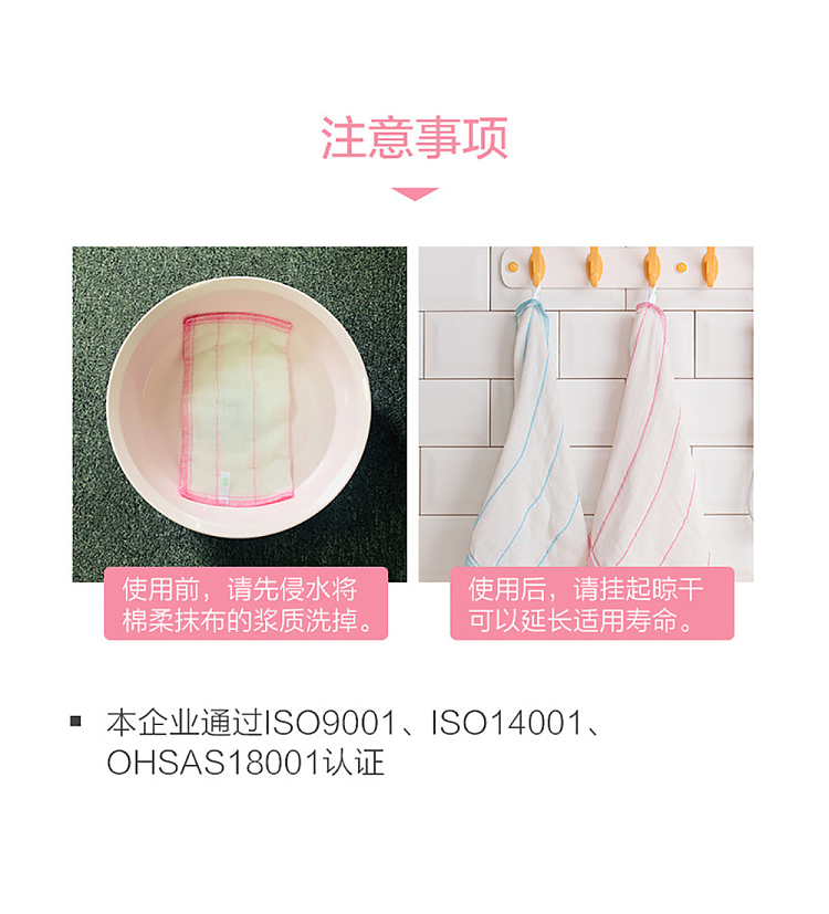 camellia-rag-3pcs-in-12