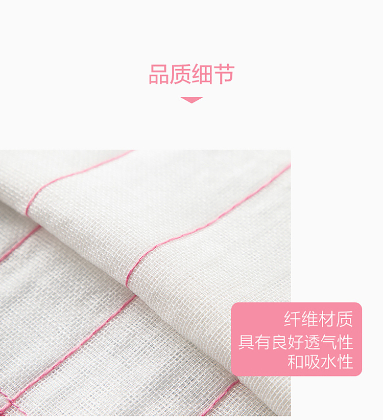 camellia-rag-3pcs-in-9