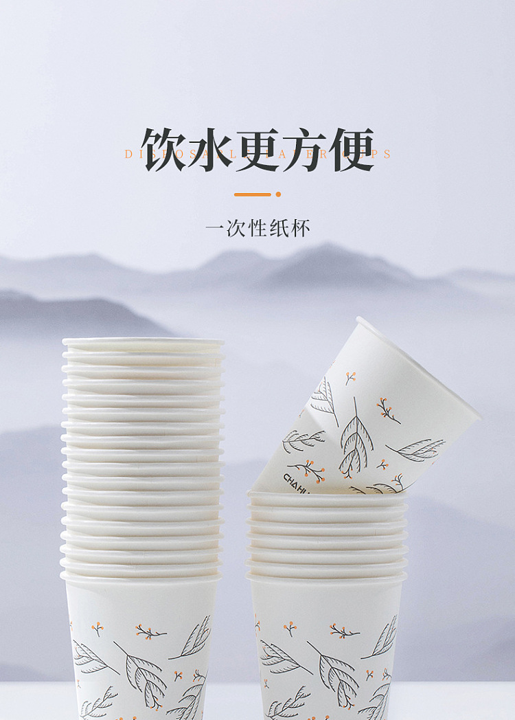 tea-flower-medium-waxless-lamination-paper-cups-225ml40pcs-1