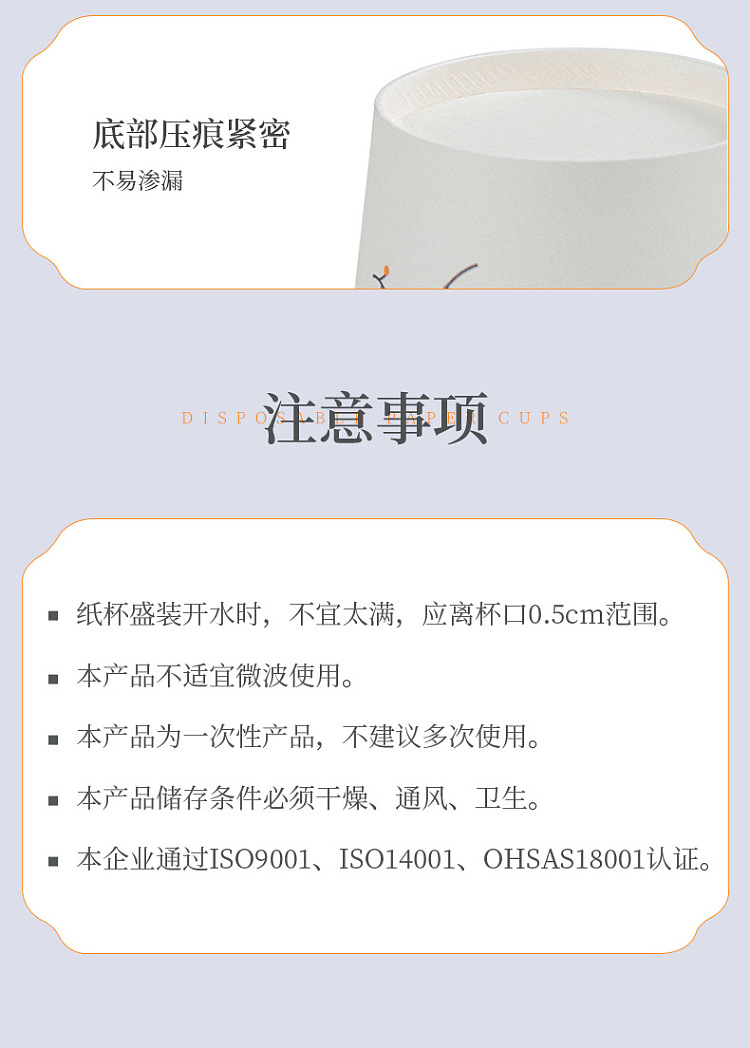 tea-flower-medium-waxless-lamination-paper-cups-225ml40pcs-10