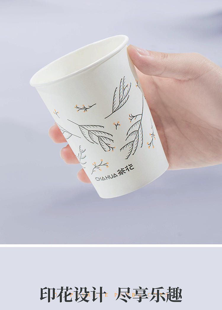 tea-flower-medium-waxless-lamination-paper-cups-225ml40pcs-6