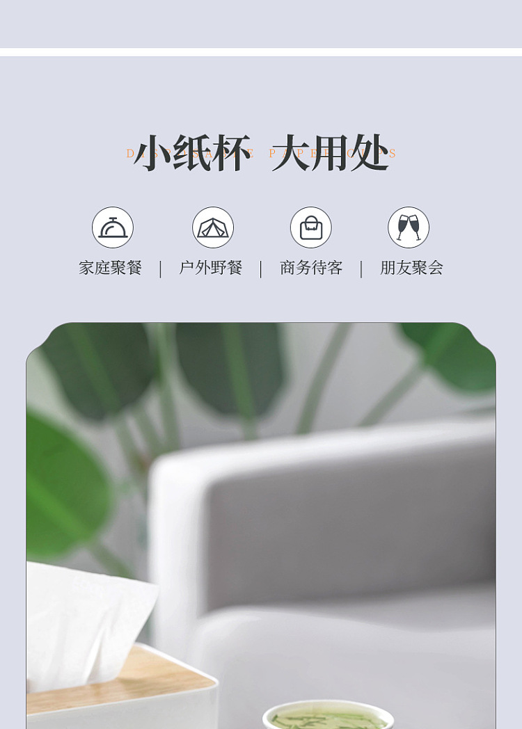 tea-flower-medium-waxless-lamination-paper-cups-225ml40pcs-8