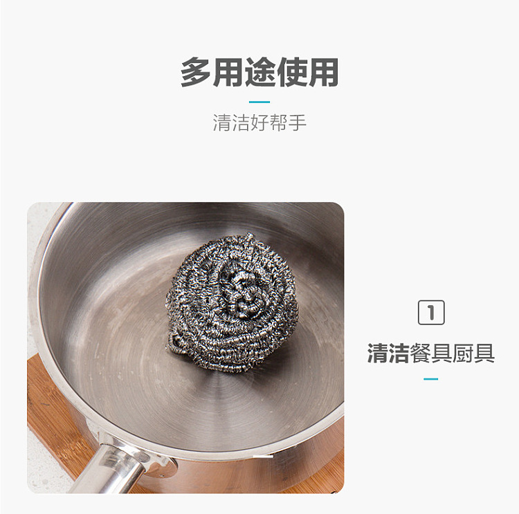 camellia-metal-wire-balls-6pcs-8