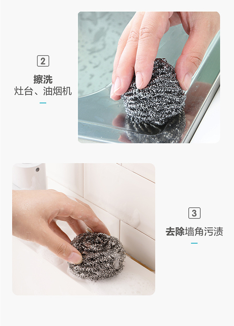 camellia-metal-wire-balls-6pcs-9