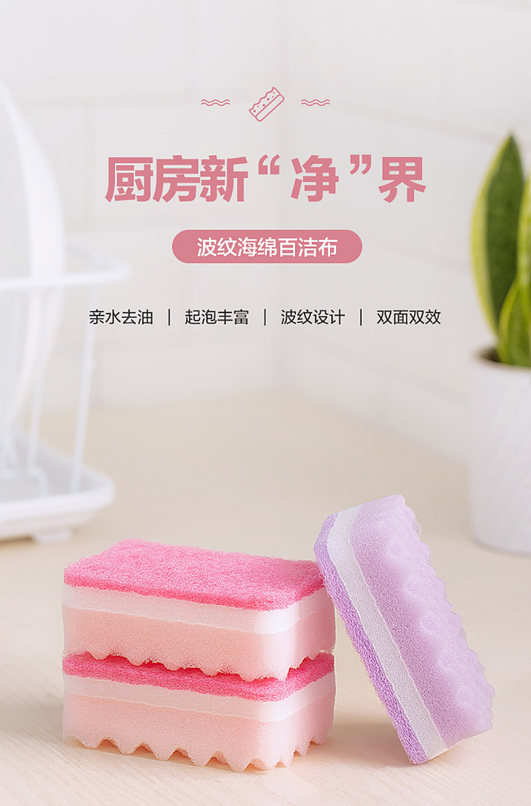tea-flower-corrugated-sponge-cleaning-cloths-5pcs-included-1