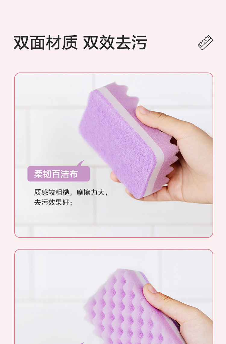 tea-flower-corrugated-sponge-cleaning-cloths-5pcs-included-3