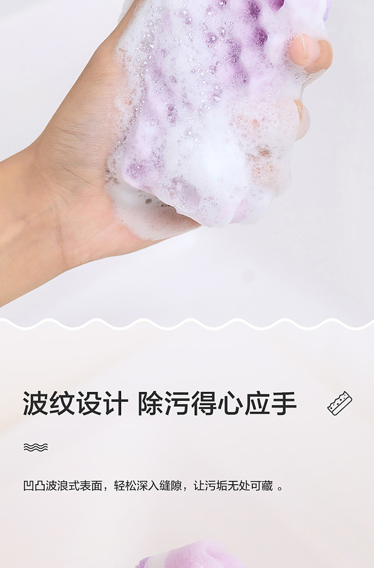 tea-flower-corrugated-sponge-cleaning-cloths-5pcs-included-6