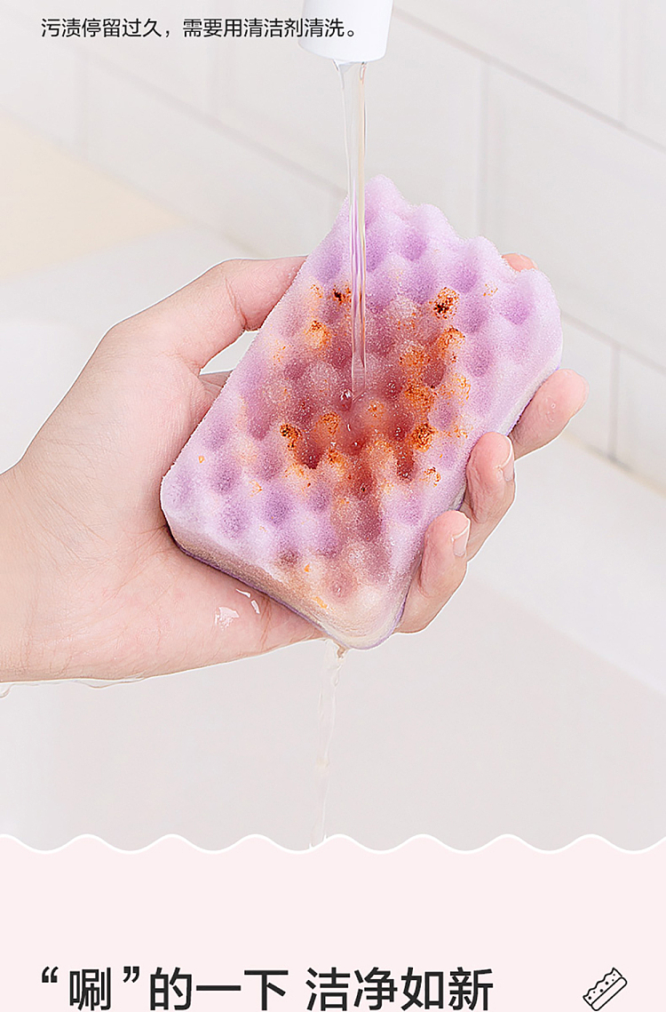 tea-flower-corrugated-sponge-cleaning-cloths-5pcs-included-8