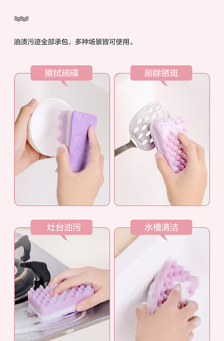 tea-flower-corrugated-sponge-cleaning-cloths-5pcs-included-9