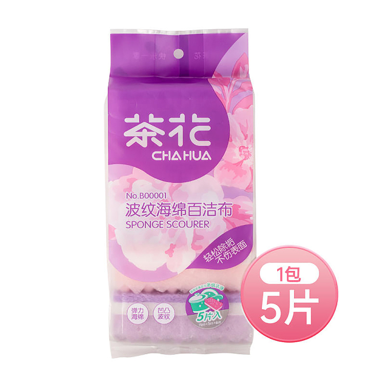 tea-flower-corrugated-sponge-cleaning-cloths-5pcs-included-1