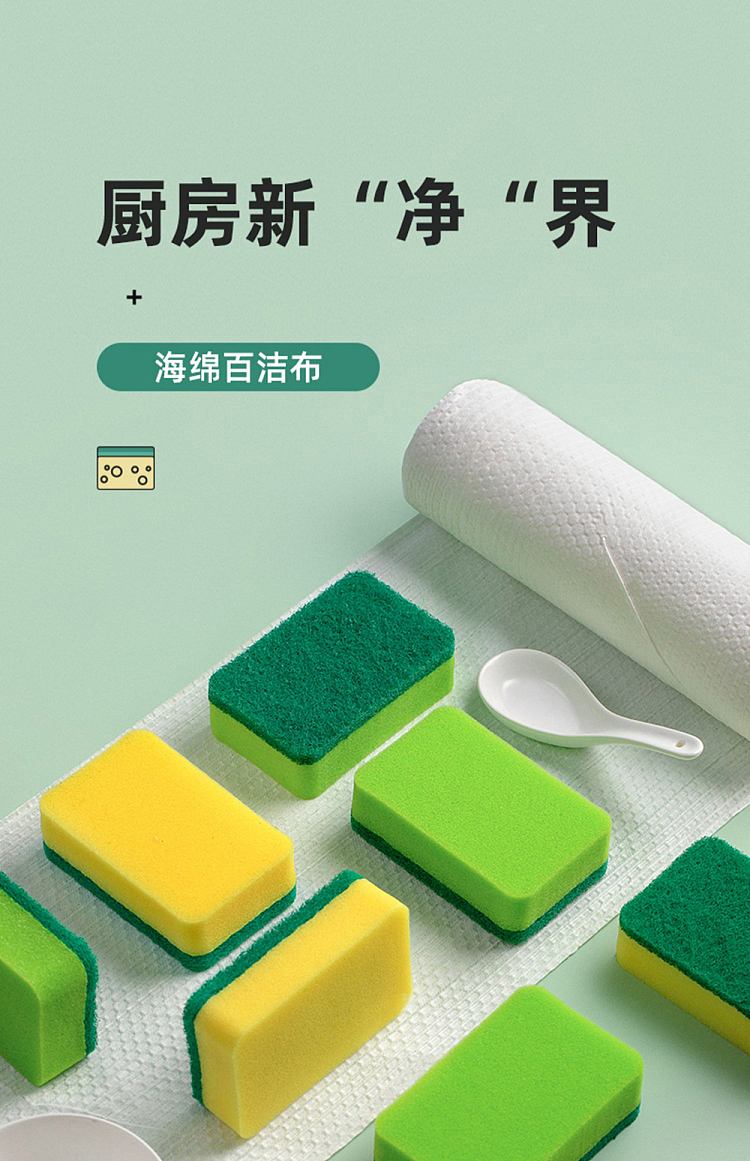 camellia-sponge-cleaning-cloths-8pcs-1