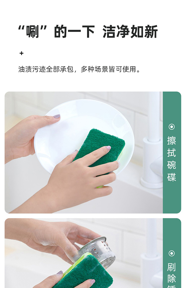camellia-sponge-cleaning-cloths-8pcs-12