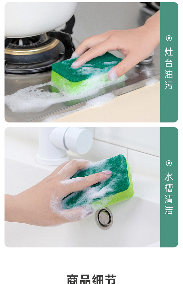 camellia-sponge-cleaning-cloths-8pcs-14