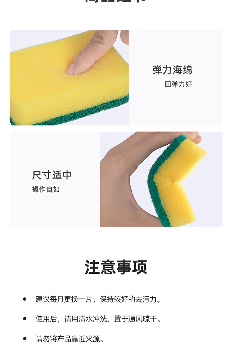 camellia-sponge-cleaning-cloths-8pcs-15