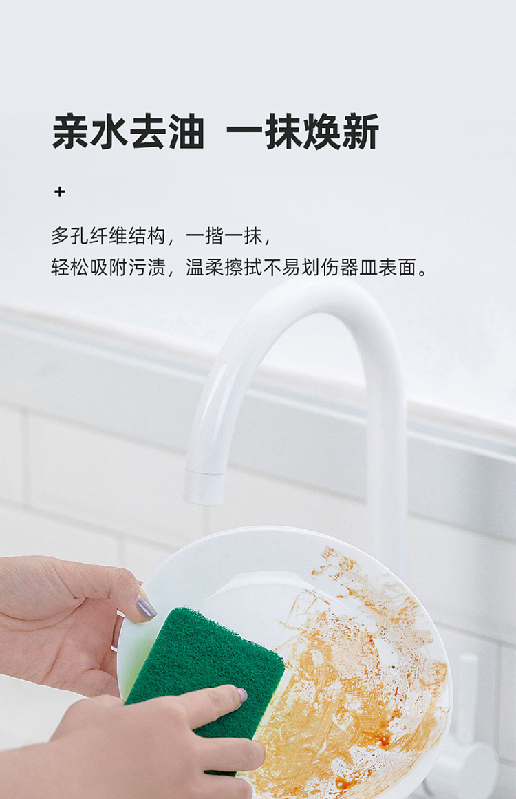 camellia-sponge-cleaning-cloths-8pcs-5