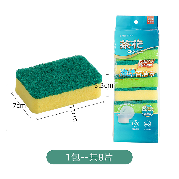 camellia-sponge-cleaning-cloths-8pcs-1