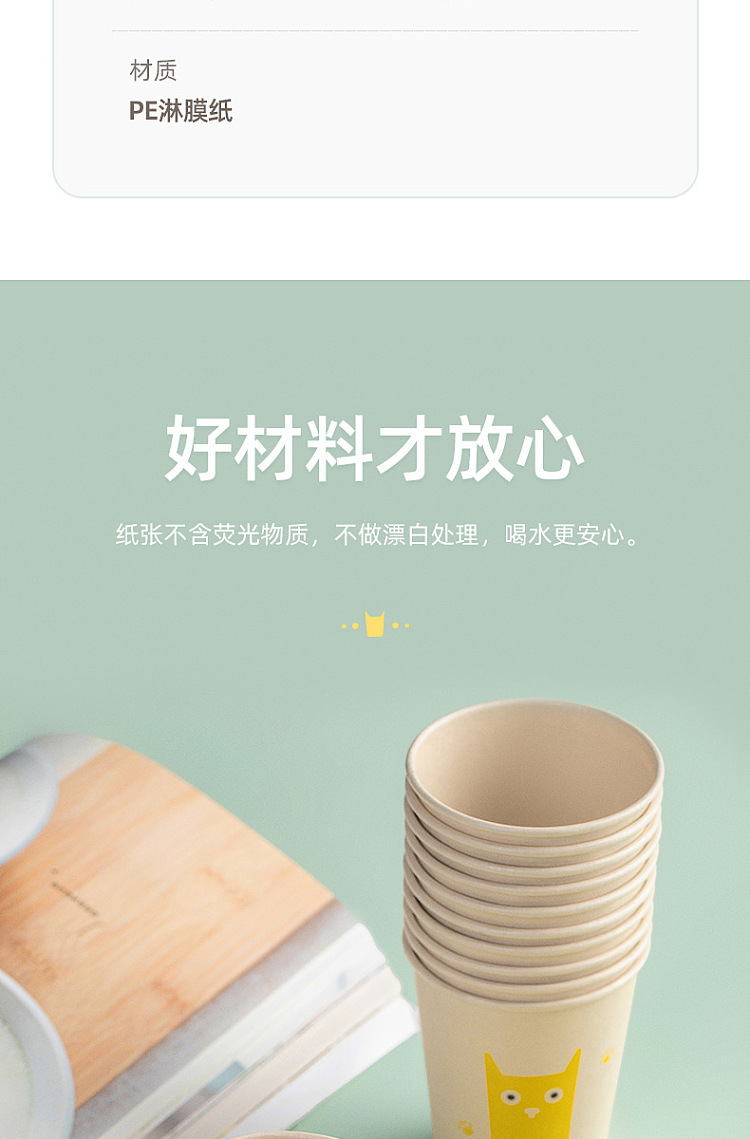 camellia-original-pulp-non-waxy-disposable-paper-cups-180ml40pcs-in-3