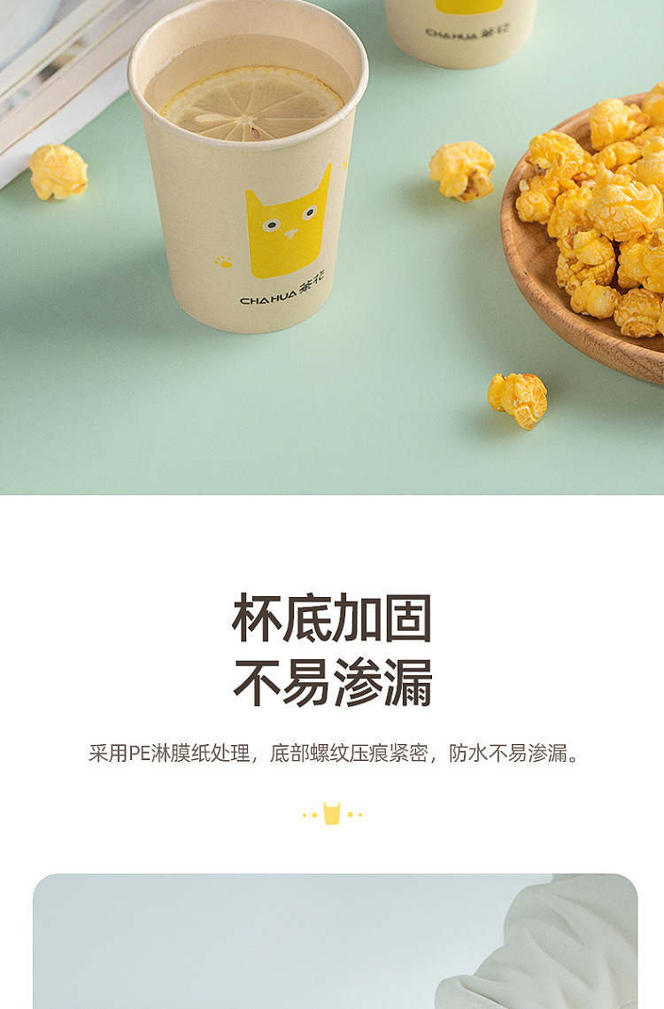 camellia-original-pulp-non-waxy-disposable-paper-cups-180ml40pcs-in-4